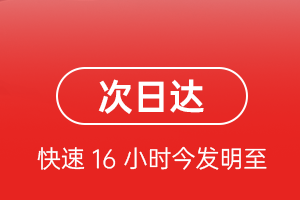 潮汕机场快递航空货运 航空货运